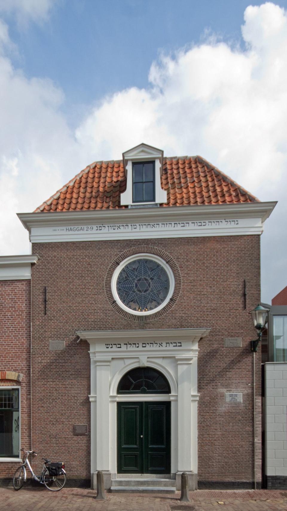 Buitenaanzicht synagoge Alkmaar